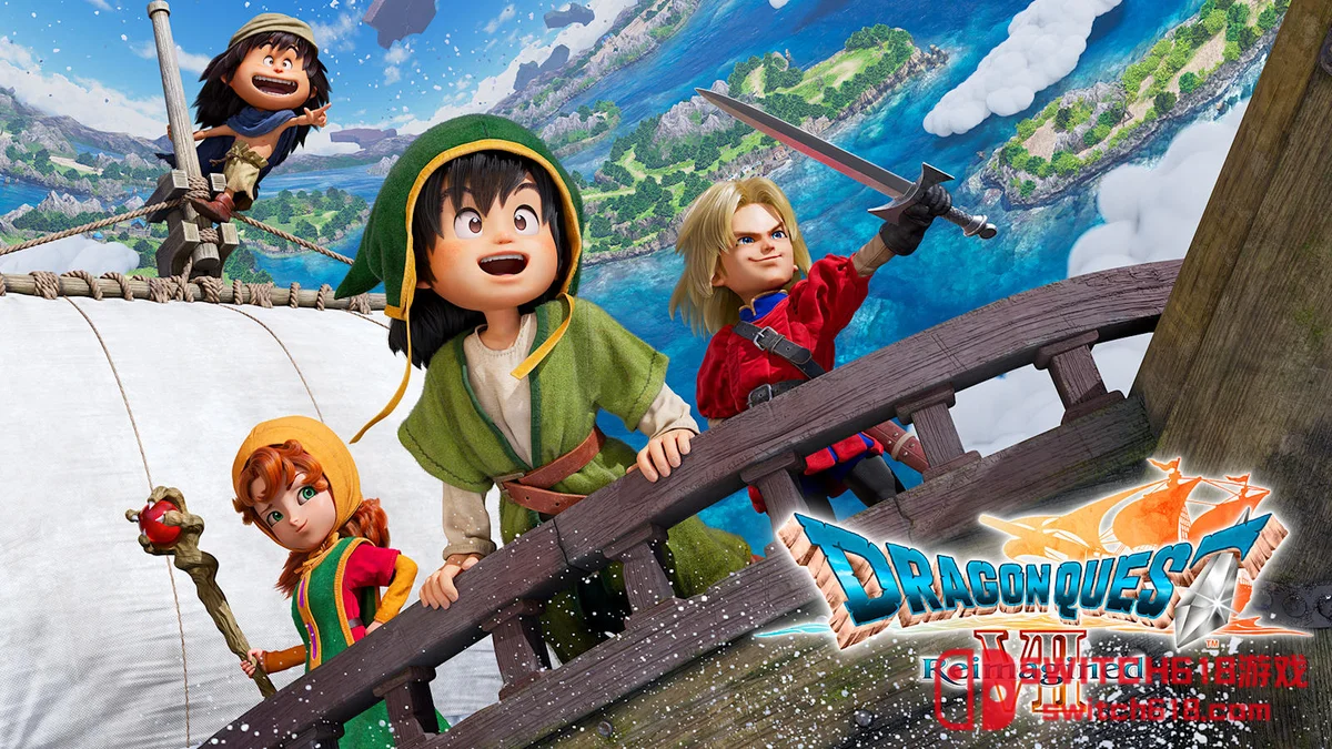 Switch618|免费Switch游戏PC游戏下载 勇者斗恶龙VII 伊甸的战士们|本体+1.2.0补丁+6DLC|中文|NSP|DRAGON QUEST VII Reimagined