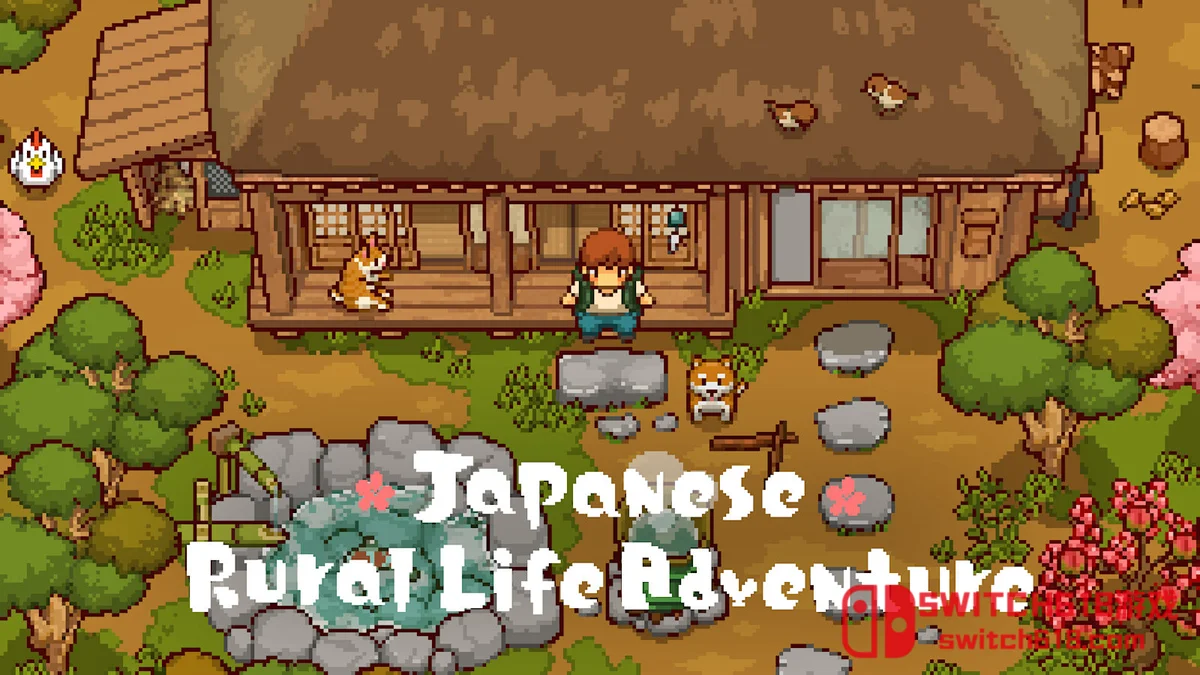 Switch618|免费Switch游戏PC游戏下载 日本乡下生活 Japanese Rural Life Adventure|本体+1.1.2补丁|中文|NSZ|