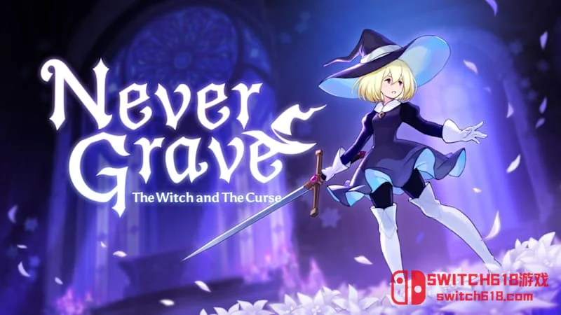 Switch618|免费Switch游戏PC游戏下载 不寐之境 女巫与魔咒 Never Grave The Witch|本体+1.0.4补丁|中文|NSZ|
