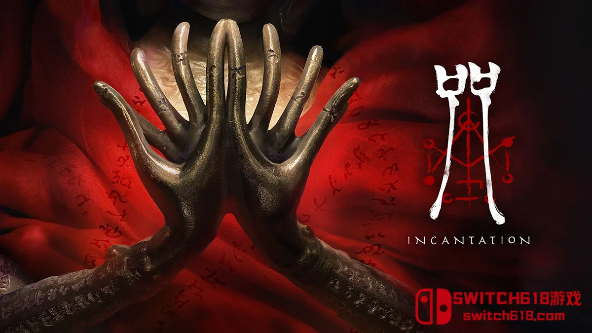 Switch618|免费Switch游戏PC游戏下载 咒 Incantation|中文|NSZ|