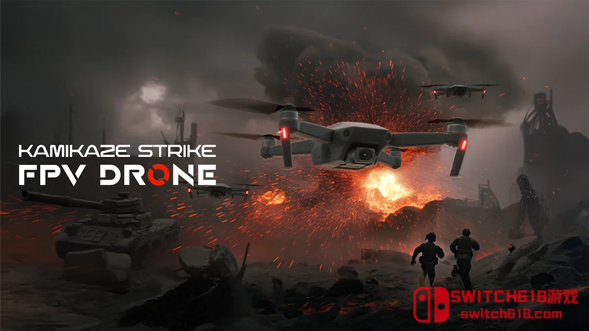 Switch618|免费Switch游戏PC游戏下载 神风无人机 Kamikaze Strike FPV Drone|中文|NSZ|