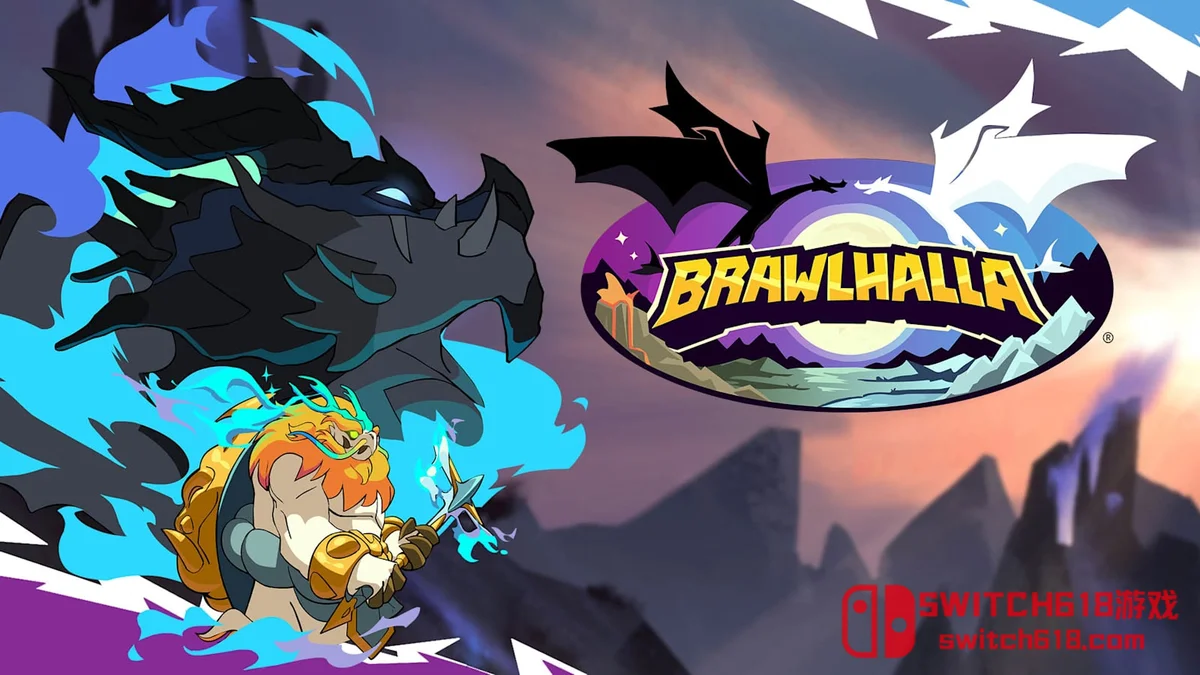 格斗哈拉 Brawlhalla|本体+10.07补丁|中文|NSZ|