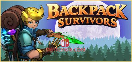 Switch618|免费Switch游戏PC游戏下载 《背包幸存者(Backpack Survivors)》|Build 25398546|中文|免安装硬盘版