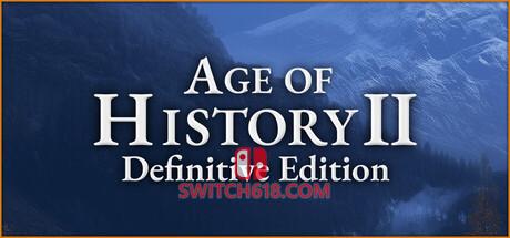 《文明时代2：决定版(Age of History 2: Definitive Edition)》|Build 24519855|中文|免安装硬盘版