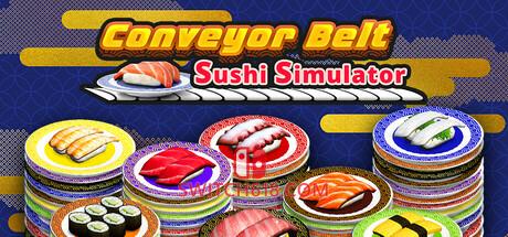 《回转寿司模拟器(Conveyor Belt Sushi Simulator)》|Build 22815331|中文|免安装硬盘版
