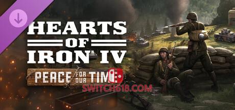 Switch618|免费Switch游戏PC游戏下载 《钢铁雄心4(Hearts of Iron IV)》|v1.19.3.0+全DLC+STEAM联机补丁+修改器|中文|免安装硬盘版