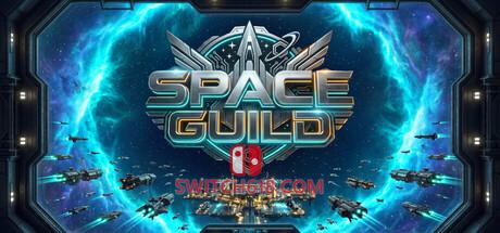 《太空公会(Space Guild)》|Build 22885411|中文|免安装硬盘版