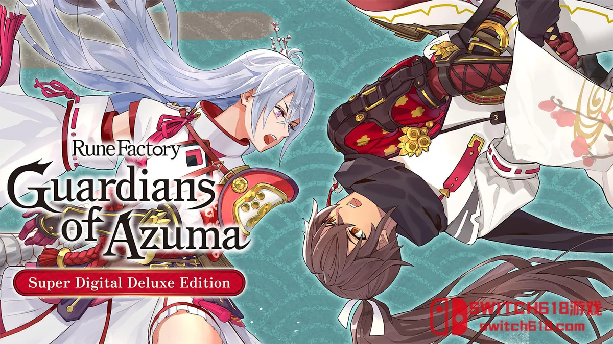 符文工房 龙之天地 Rune Factory Guardians|本体+1.1.4补丁+15DLC|中文|NSZ|