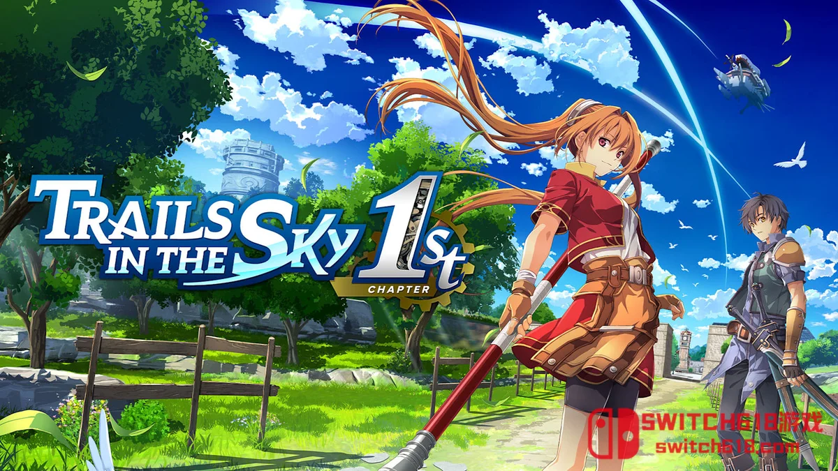空之轨迹 the 1st|本体+1.0.7补丁+98DLC|中文|NSP|Trails in the Sky The 1st