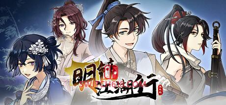 Switch618|免费Switch游戏PC游戏下载 《明镜江湖行:朔风起(Tales of Justice Academy: Winds Arise)》|v1.1.26|中文|免安装硬盘版