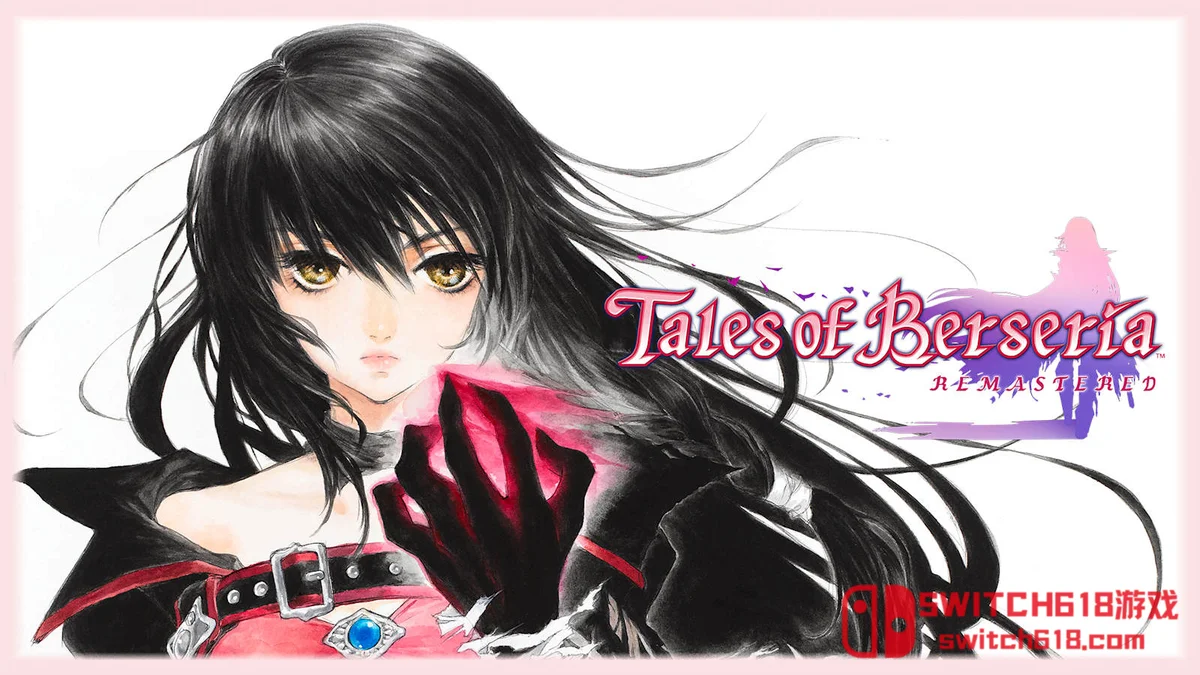 绯夜传奇 狂战传说 重制版|本体+1.0.5补丁+9DLC|中文|XCI|Tales Of Berseria Remastered
