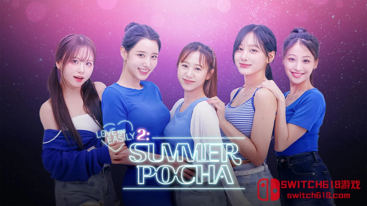 禁止过分投入2  夏日大排档|中文|NSP|Love Too Easily 2: Summer Pocha