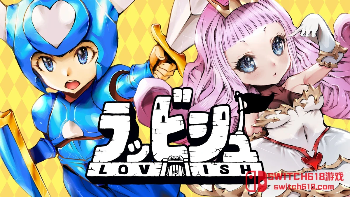 Switch618|免费Switch游戏PC游戏下载 洛维什 Lovish|中文|NSZ|