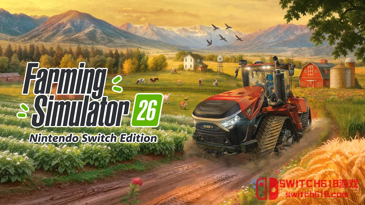 Switch618|免费Switch游戏PC游戏下载 模拟农场26 Farming Simulator 26|本体+1.1.1.0补丁|中文|NSZ|
