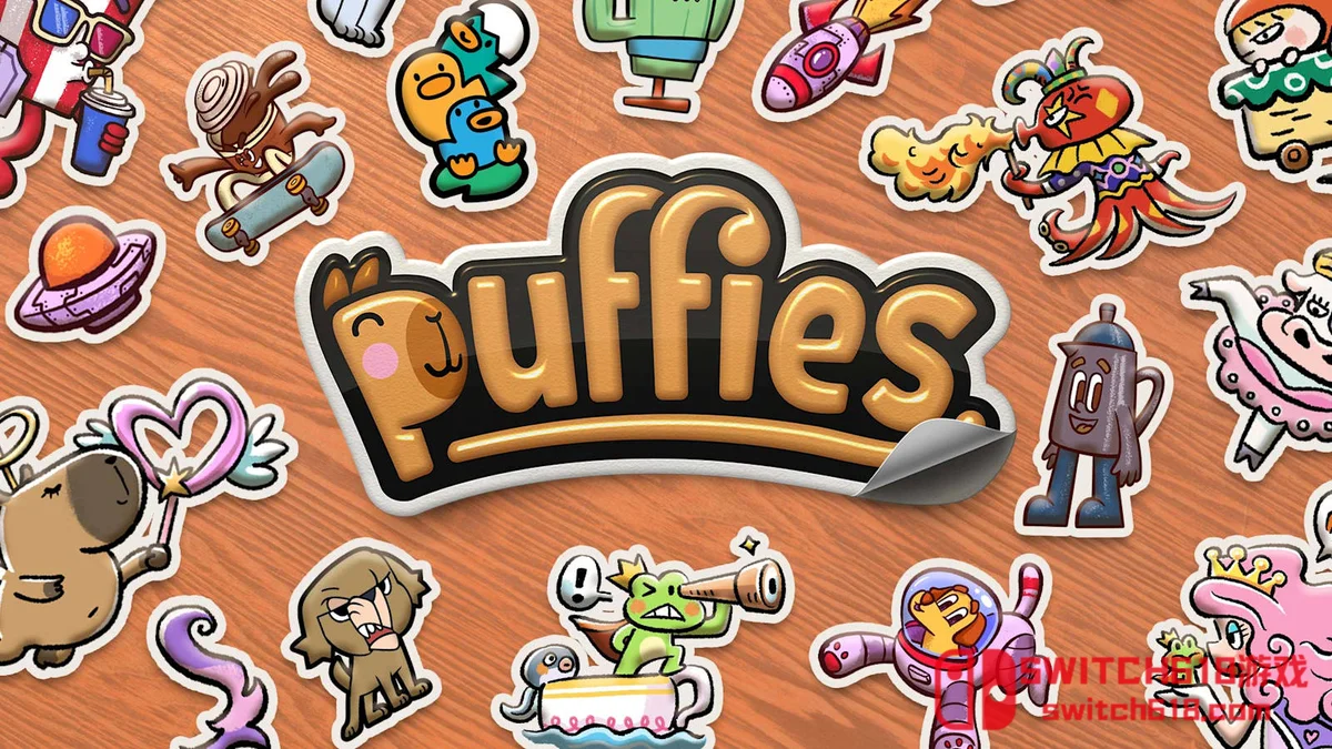 Switch618|免费Switch游戏PC游戏下载 泡芙 puffies|本体+1.0.5补丁|中文|NSZ|