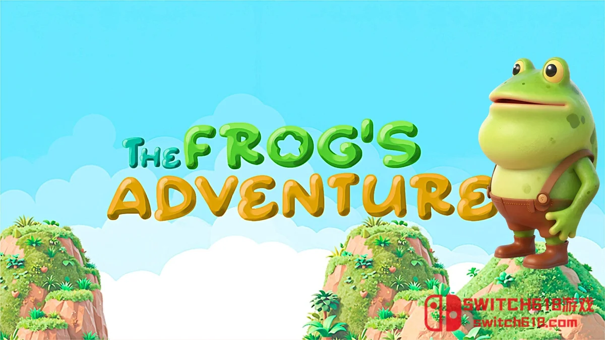 Switch618|免费Switch游戏PC游戏下载 青蛙大冒险 The Frogs Adventure|中文|NSZ|