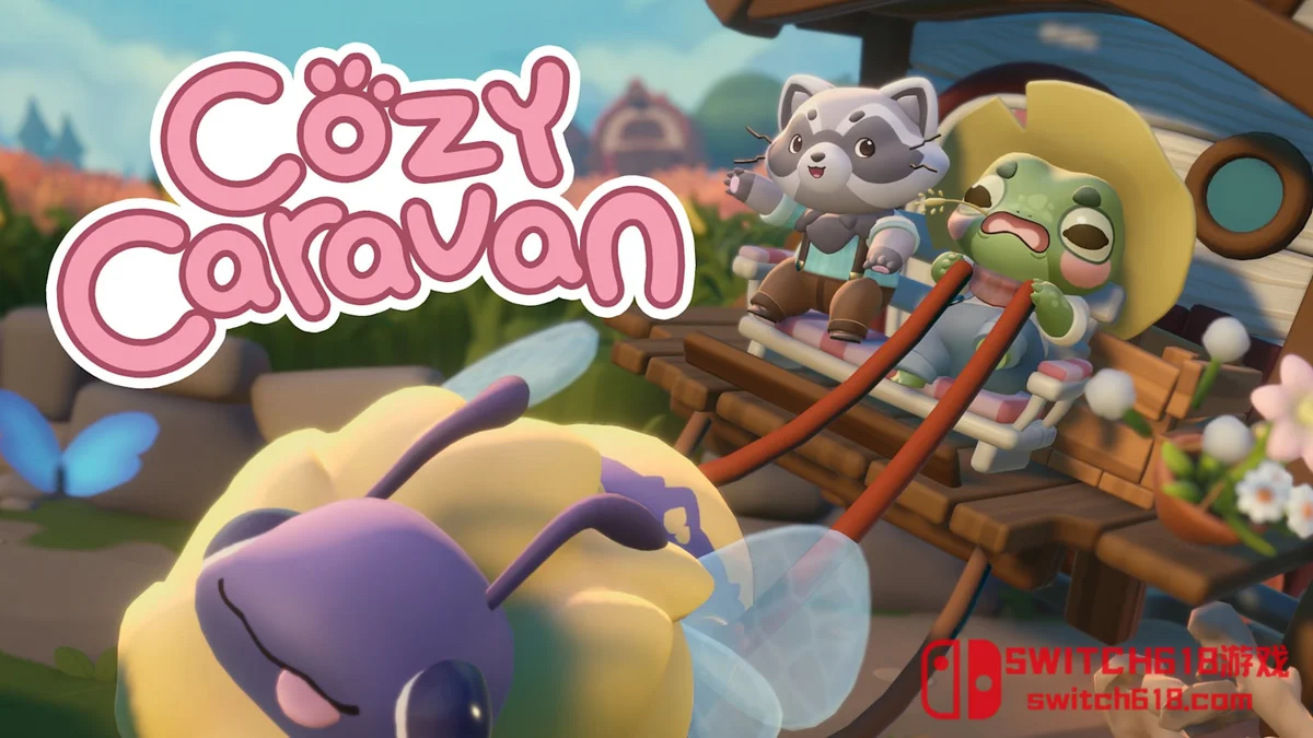 暖途 Cozy Caravan|本体+1.6.0.24761补丁|中文|NSZ|