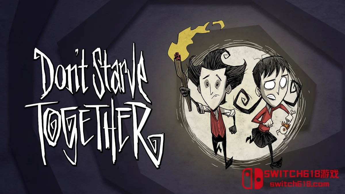 饥荒 联机版|本体+1.28.0补丁|中文|NSZ|Don’t Starve Together