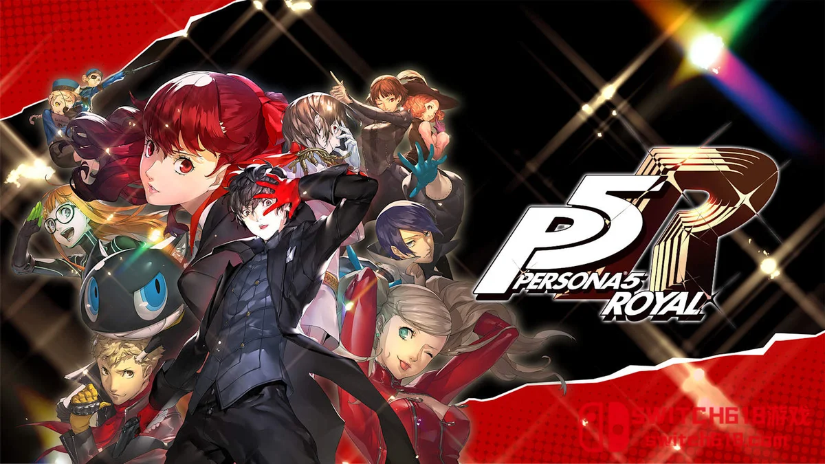 女神异闻录5 皇家版|1.02补丁+60帧补丁+金手指|中文|XCI|PERSONA 5 ROYAL