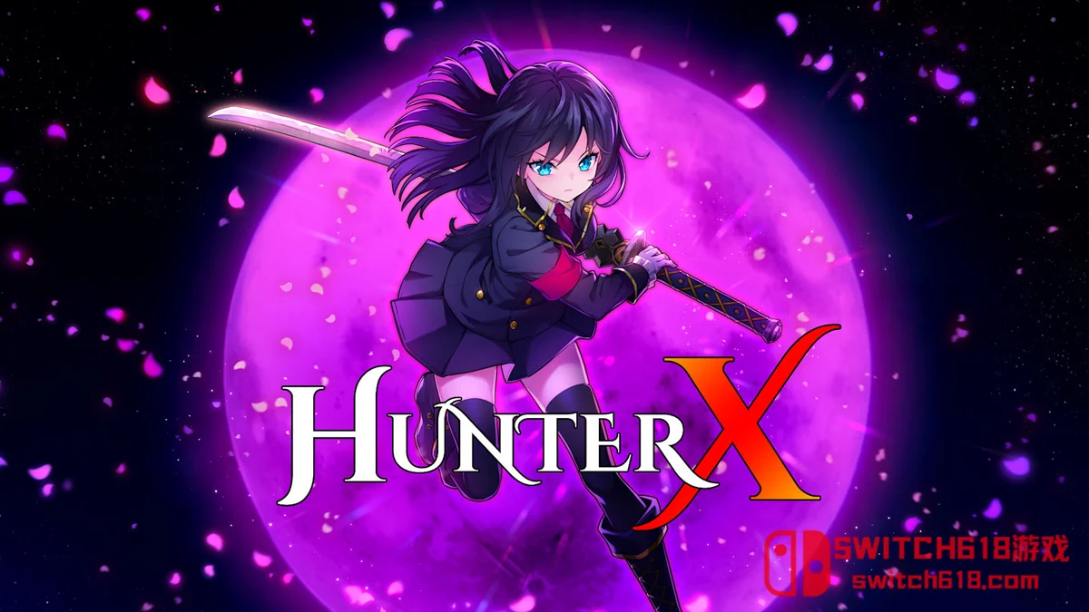 Switch618|免费Switch游戏PC游戏下载 猎人X|本体+1.2.0补丁|中文|NSZ|HunterX