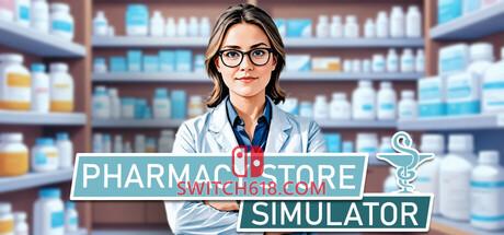 《药店模拟器(Pharmacy Store Simulator)》|中文|免安装硬盘版