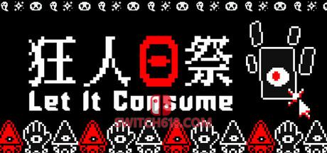 《狂人日祭(Let It Consume)》|Build 22914348|中文|免安装硬盘版