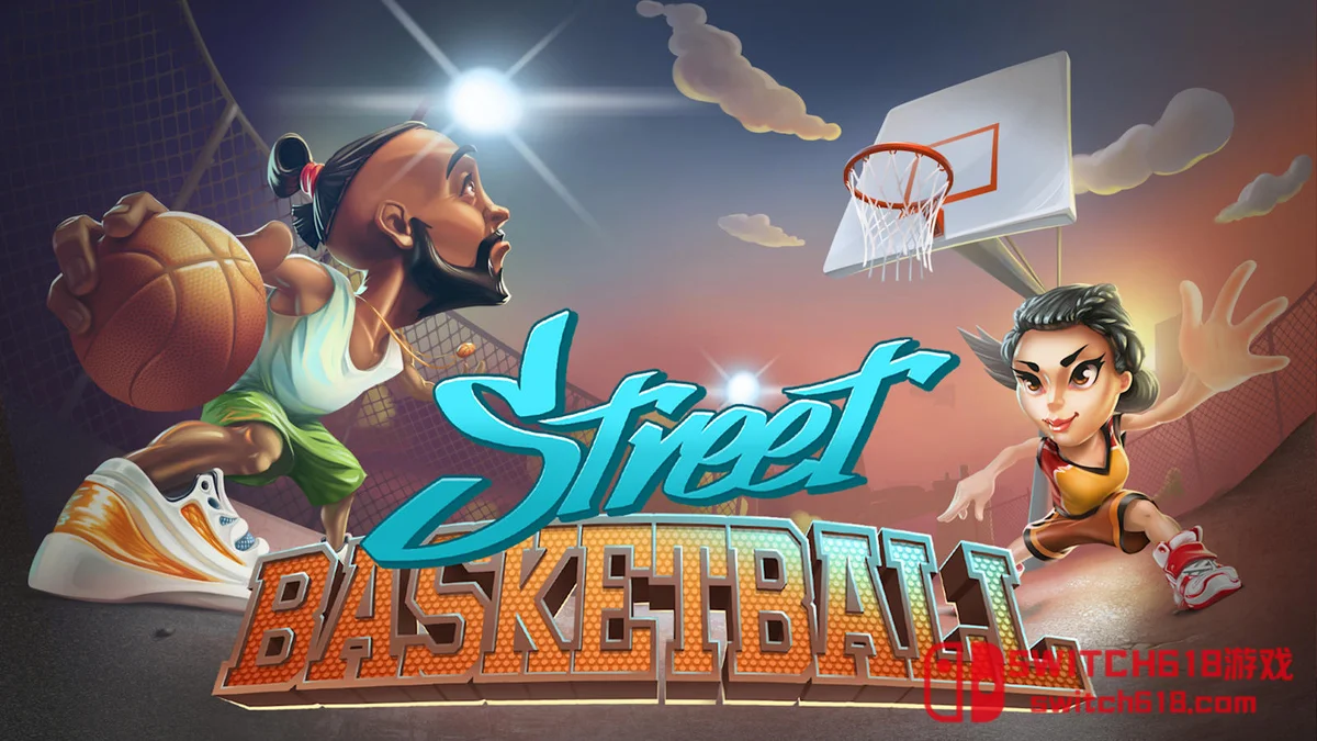 Switch618|免费Switch游戏PC游戏下载 街头篮球|本体+1.1.0补丁+4DLC|中文|Street Basketball