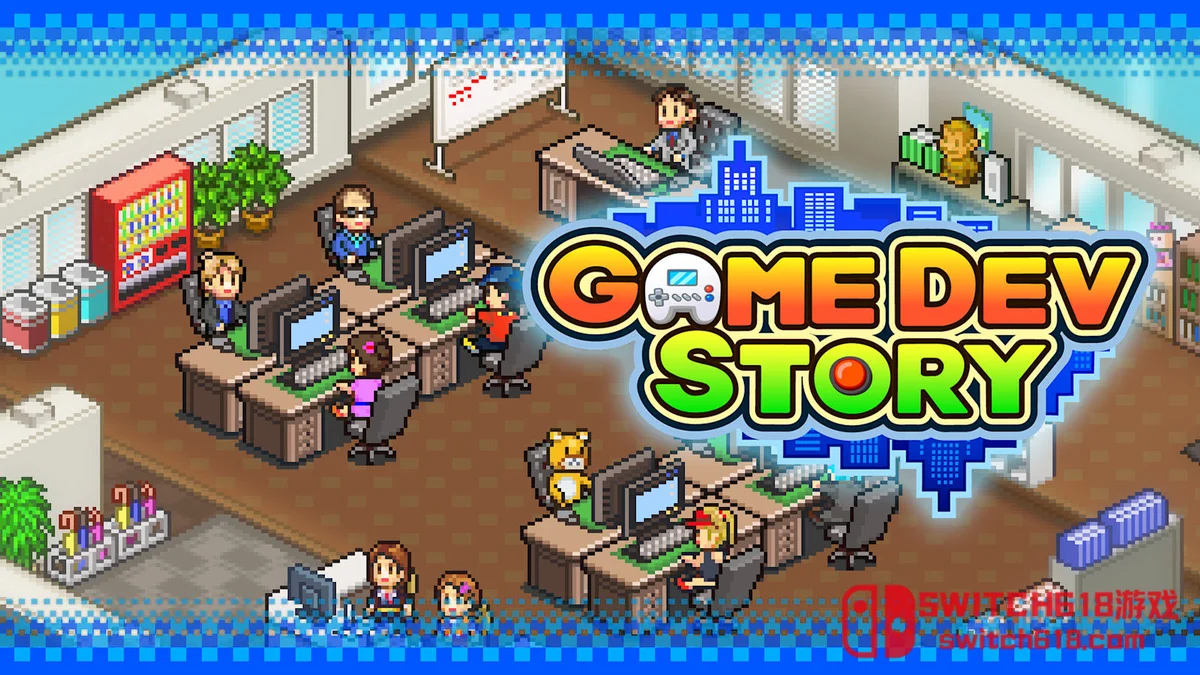 游戏发展国|本体+2.70补丁|中文|NSP|Game Dev Story