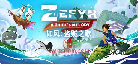 《如风：盗贼之歌(Zefyr: A Thief’s Melody)》|Build 21999589|中文|免安装硬盘版