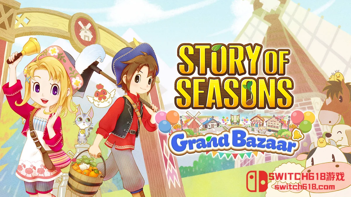 牧场物语风之繁华集市|本体+1.5.0补丁+11DLC|中文|NSP|STORY OF SEASONS: Grand Bazaar