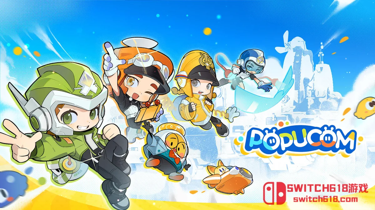Switch618|免费Switch游戏PC游戏下载 泡姆泡姆 POPUCOM|本体+1.2.1补丁+2DLC|中文|NSZ|