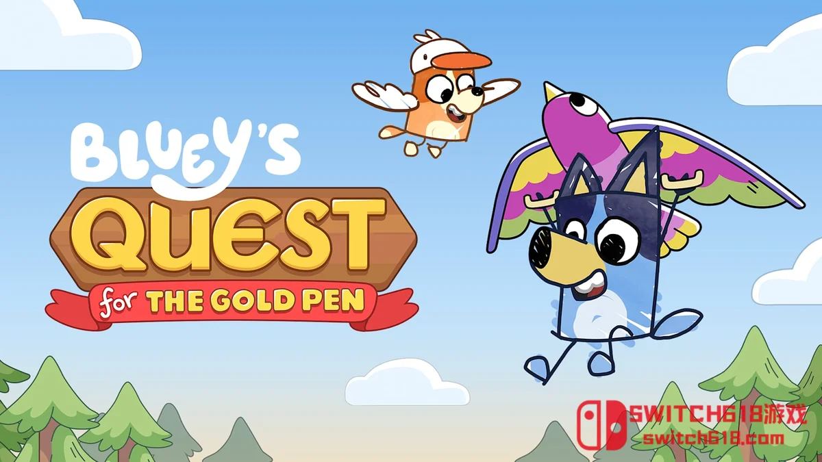 Switch618|免费Switch游戏PC游戏下载 布鲁伊寻找金笔 Bluey’s Quest For The Gold Pen|中文|NSZ|