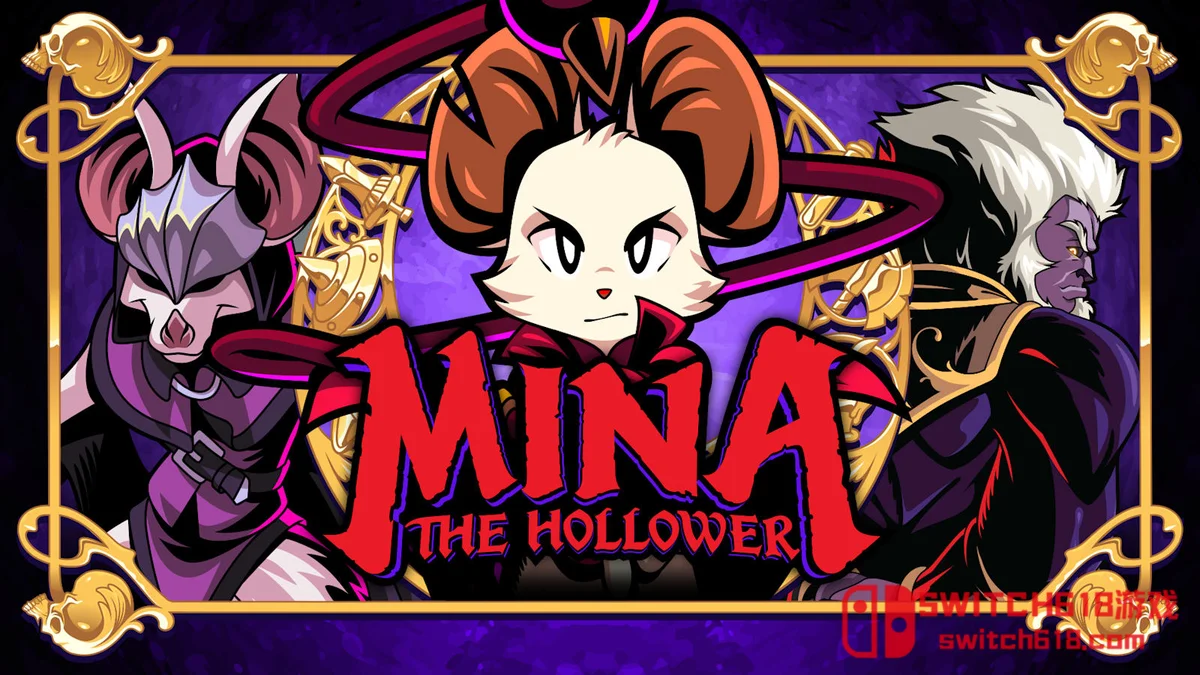 Switch618|免费Switch游戏PC游戏下载 挖掘者米娜 Mina the Hollower|本体+1.0.4补丁|中文|NSZ|