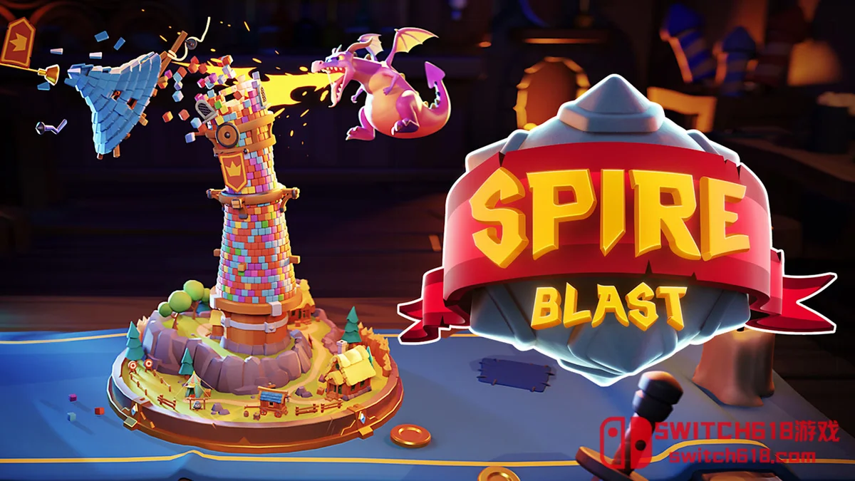 Switch618|免费Switch游戏PC游戏下载 尖塔爆破 Spire Blast|本体+3DLC|中文|NSZ|