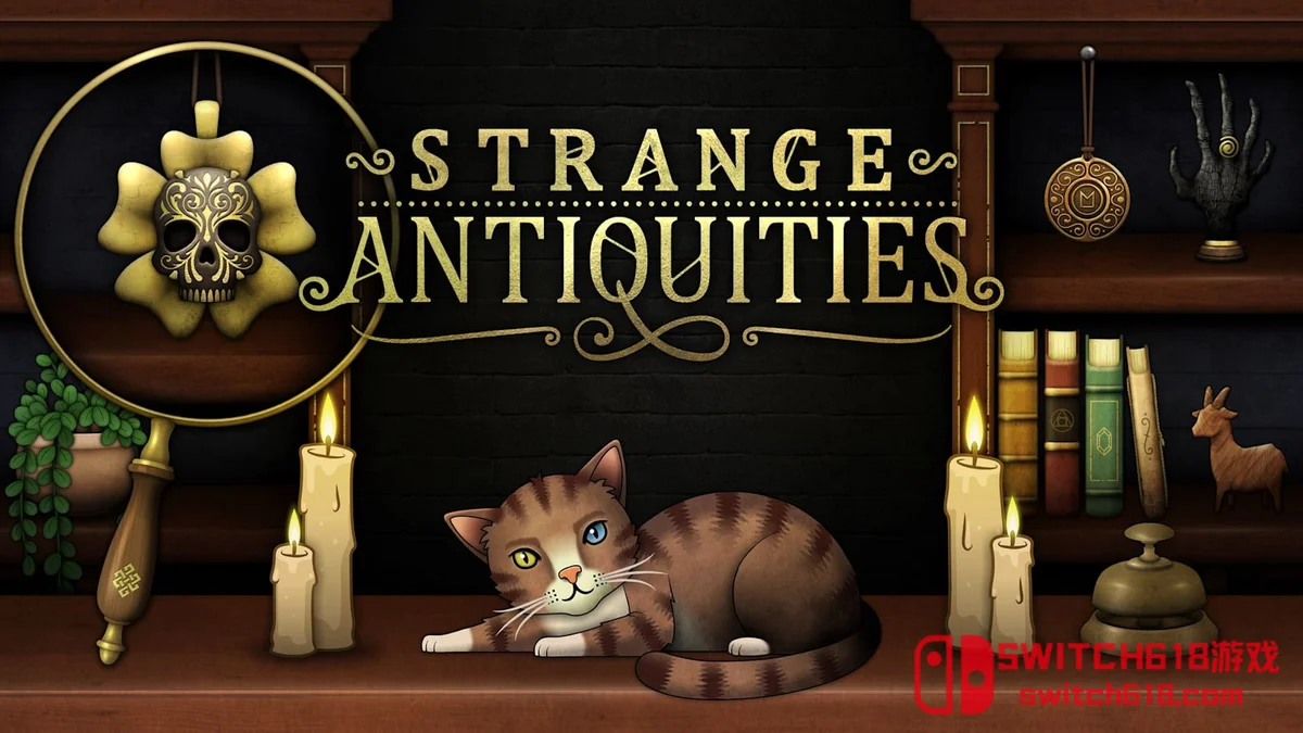 Switch618|免费Switch游戏PC游戏下载 奇物斋 Strange Antiquities|本体+1.0.41补丁|中文|NSZ|