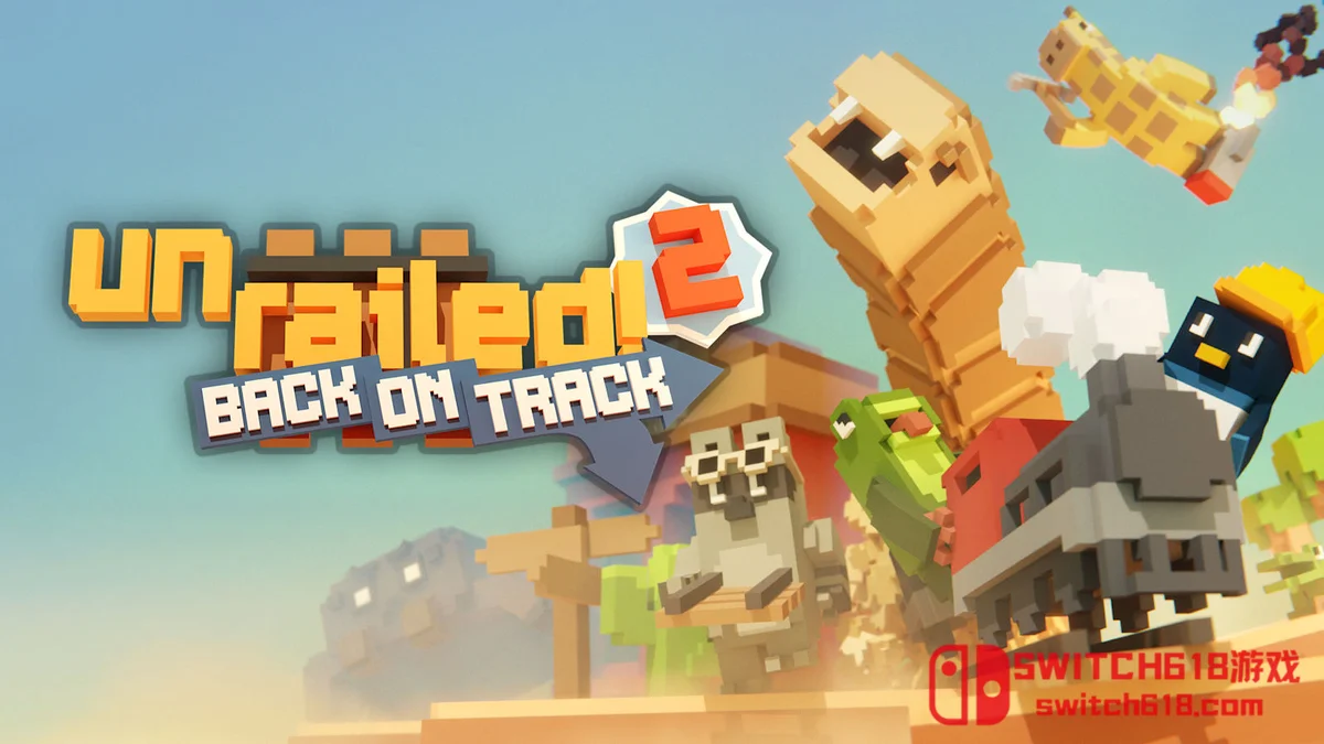 Switch618|免费Switch游戏PC游戏下载 一起开火车2 汽笛重鸣 Unrailed 2 Back on Track|中文|本体+v856补丁|NSZ|
