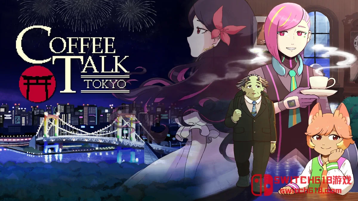 咖啡心语 东京 Coffee Talk Tokyo|本体+1.0.3b补丁+1DLC|中文|NSZ|