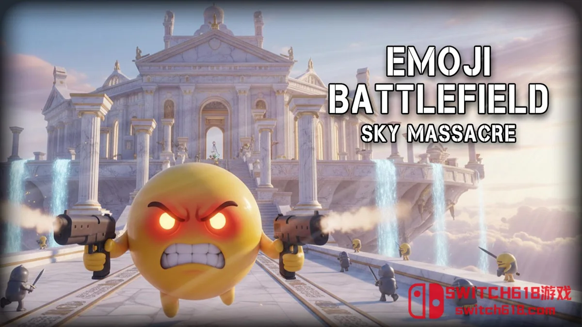Switch618|免费Switch游戏PC游戏下载 表情包战场 夏日假期 Emoji Battlefield Sky Massacre|中文|NSZ|