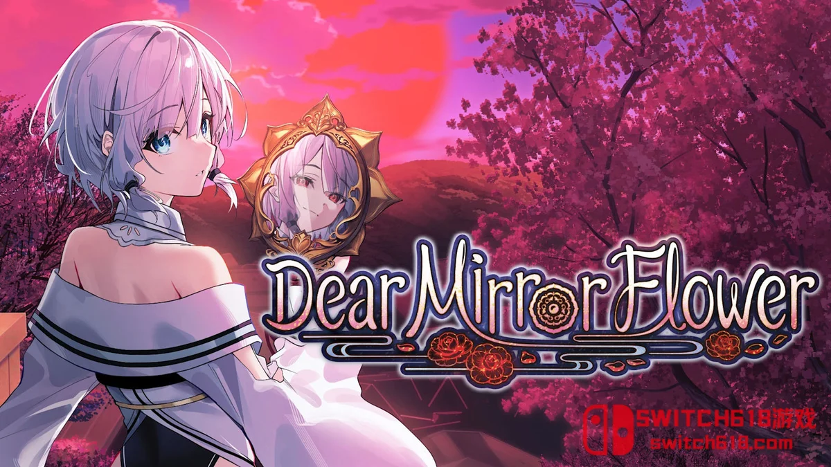Switch618|免费Switch游戏PC游戏下载 终将凋零的镜花 Dear Mirror Flower|中文|NSP|