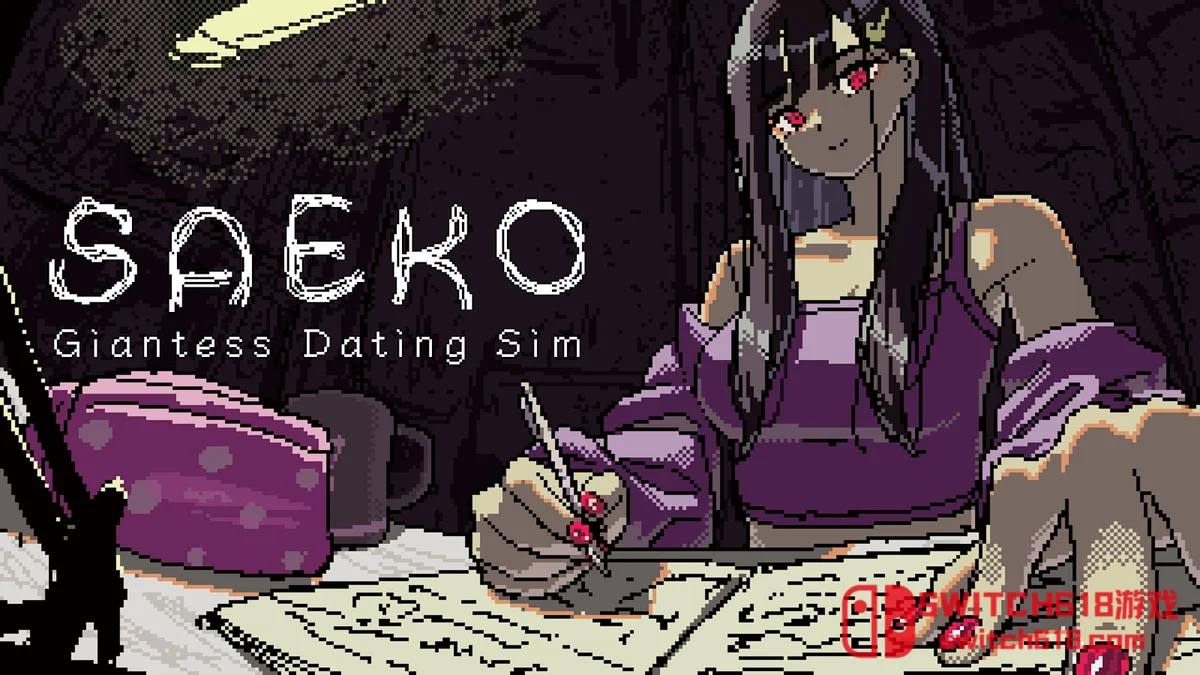 Switch618|免费Switch游戏PC游戏下载 SAEKO 女巨人恋爱模拟 SAEKO Giantess Dating Sim|中文|XCZ|