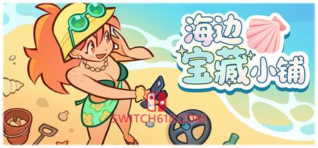 《海边宝藏小铺(Treasure Beach)》|Build 23953798|中文|免安装硬盘版
