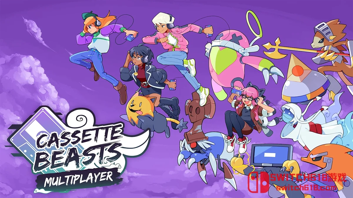 磁带妖怪 Cassette Beasts|本体+1.8.3补丁+2DLC|中文|NSZ|