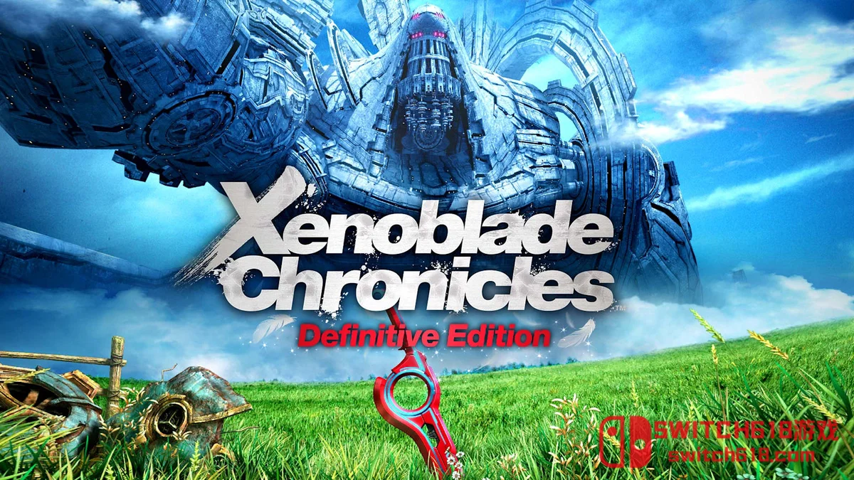 Switch618|免费Switch游戏PC游戏下载 异度之刃 决定版|本体+2.0.0补丁|中文|NSZ|Xenoblade Chronicles