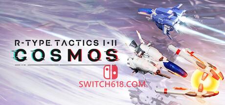《异形战机：战略 1 & 2 宇宙 – 豪华版(R-Type Tactics I • II Cosmos)》|v1.0.6|中文|免安装硬盘版