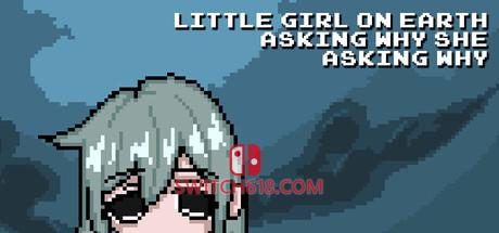 《地球上的小女孩在问“为什么她在问为什么”(Little Girl On Earth Asking Why She Asking Why)》|Build 22311457|中文|免安装硬盘版
