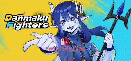 《弹幕战士(Danmaku Fighters)》|Build 23627066|中文|免安装硬盘版