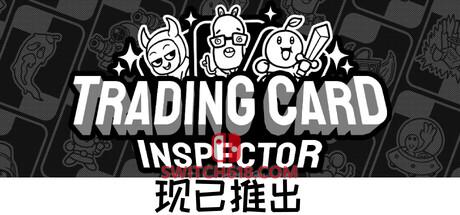 《集换式卡牌检验员(Trading Card Inspector)》|Build 23700125|中文|免安装硬盘版