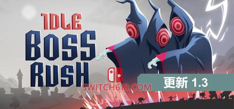 《放置 Boss 战(IDLE BOSS RUSH)》|Build 22871006|中文|免安装硬盘版