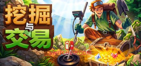 《挖掘与交易(Dig & Deal)》|Build 25491151|中文|免安装硬盘版