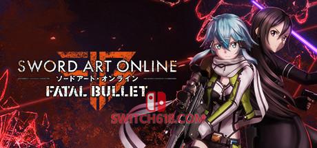 《刀剑神域：夺命凶弹(Sword Art Online: Fatal Bullet HYPERVISOR)》|v4527667-虚拟化|中文|免安装硬盘版